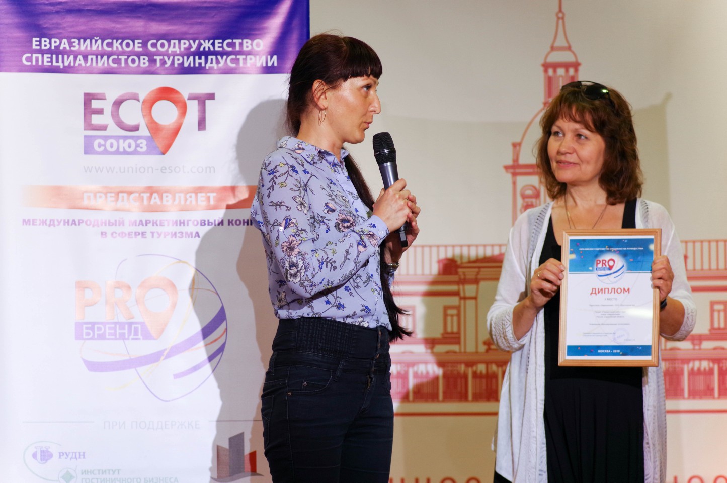 Парк-отель "Хвалынский" стал победителем конкурса "PROбренд"