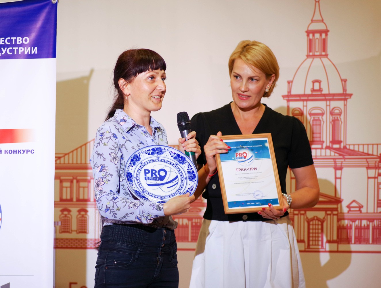 Парк-отель "Хвалынский" стал победителем конкурса "PROбренд"